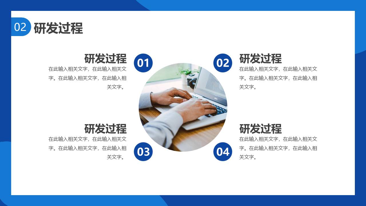 产品介绍 (8).pptx